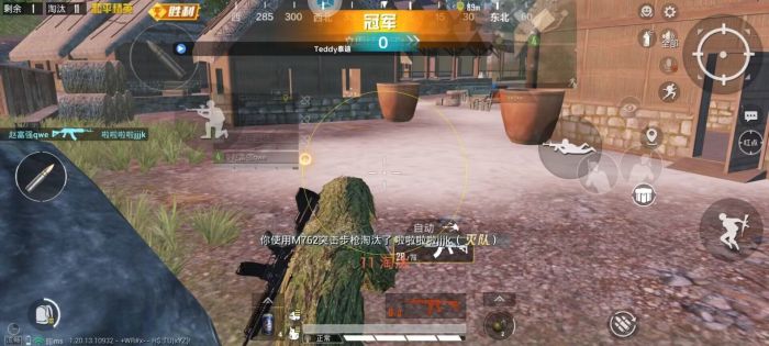 火焰鸟和平精英辅助器 - 人气辅助整合直装版